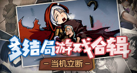 广州震感