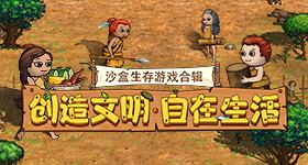 花间令