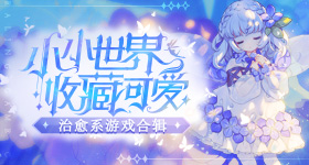 你好星期六回应丁程鑫伤情v7.6.7 安卓手机版