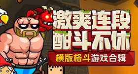 柳州地震震中有三层民居门户悬空